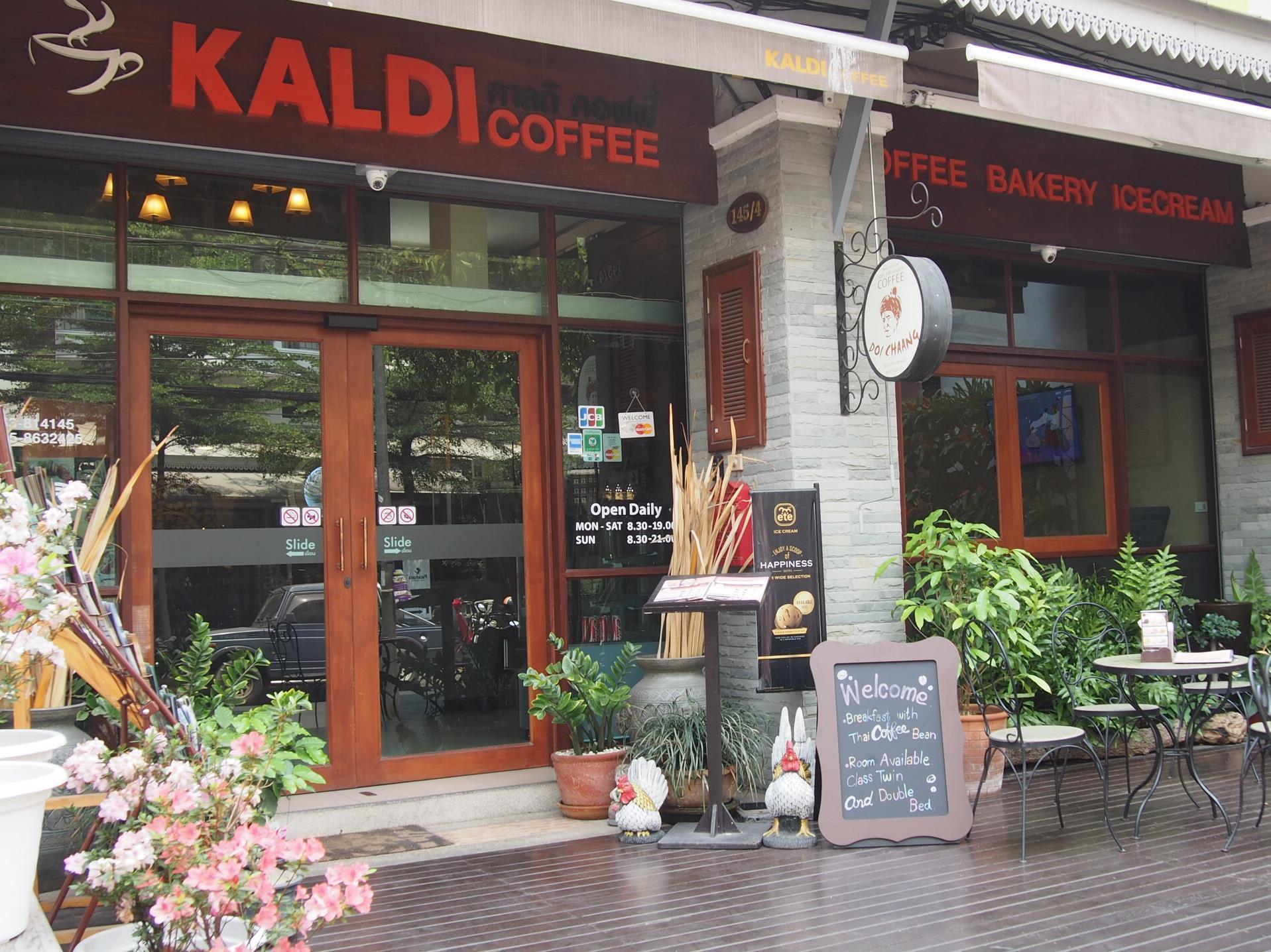 Hotel Kaldi House Chiang Mai Exterior foto
