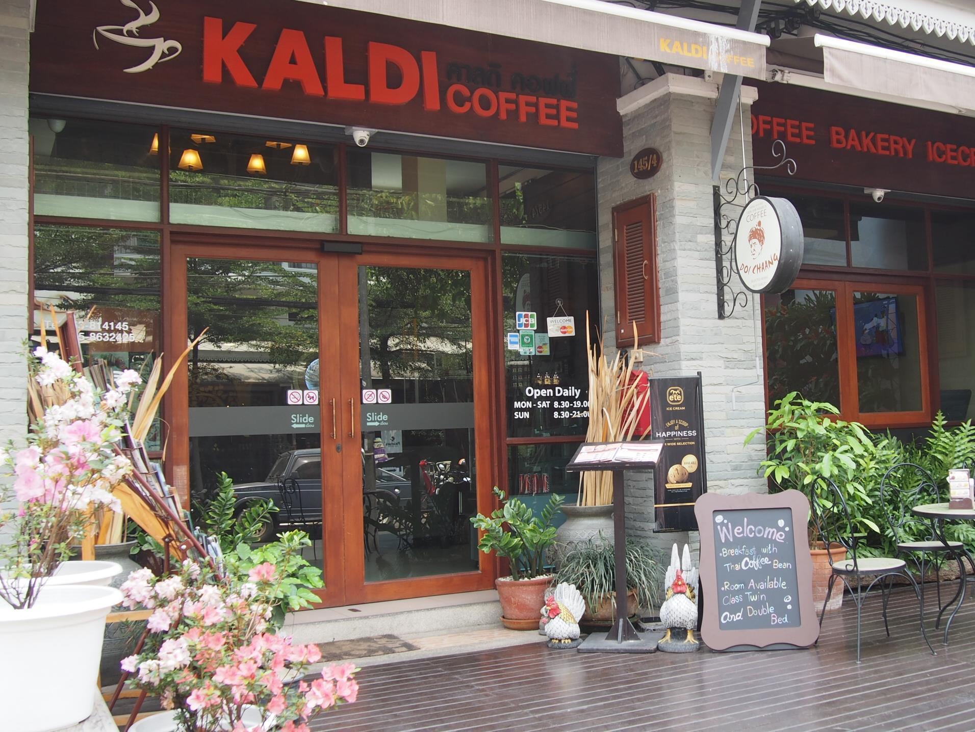 Hotel Kaldi House Chiang Mai Exterior foto