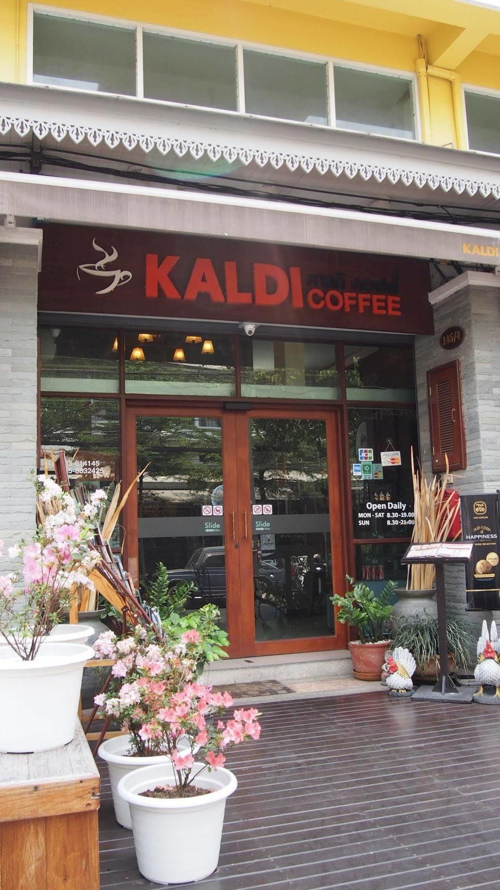 Hotel Kaldi House Chiang Mai Exterior foto